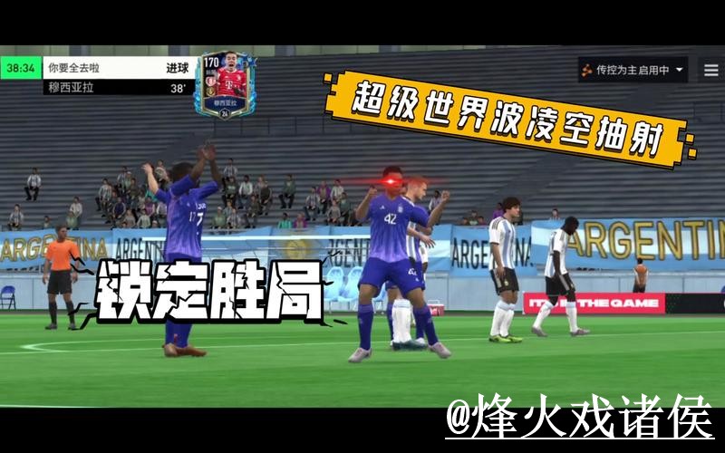 2026世界杯手机投注热门推荐