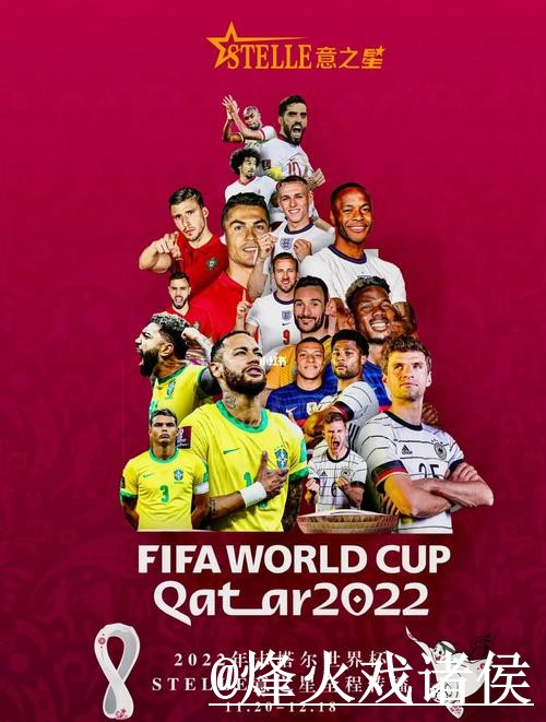 世界杯买球最新地址官方平台推荐