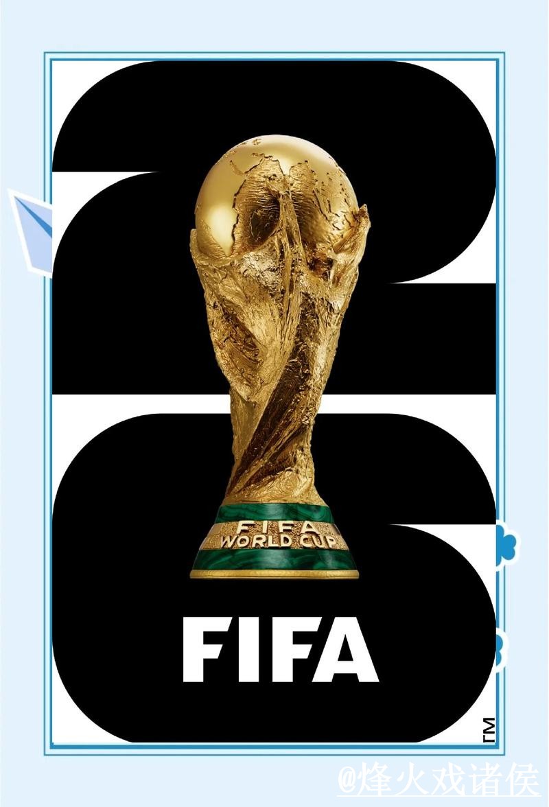 世界杯竞猜软件下载官方入口地址