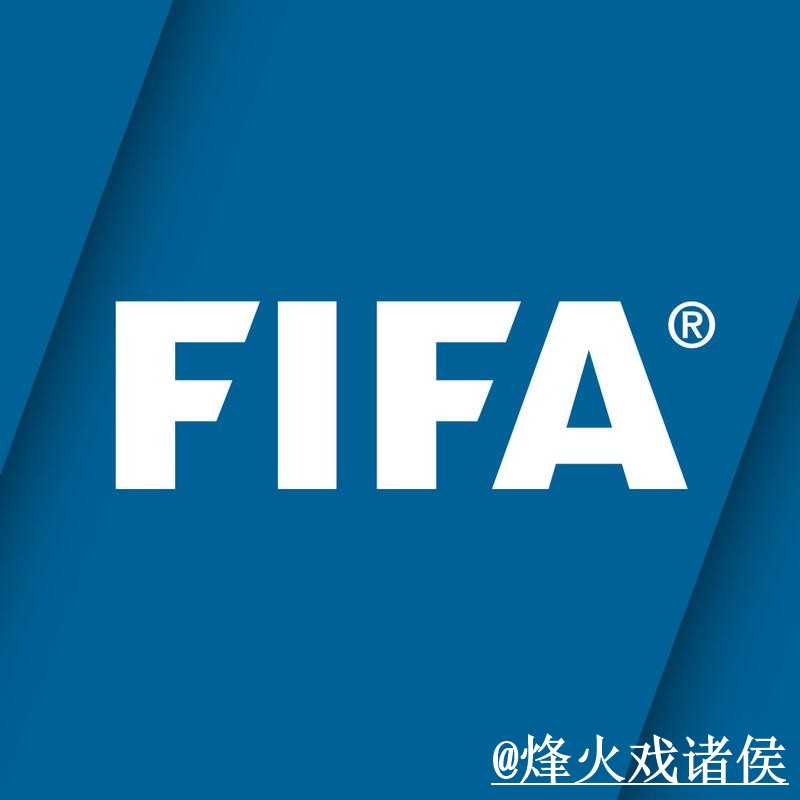 世界杯投注平台热门推荐分析